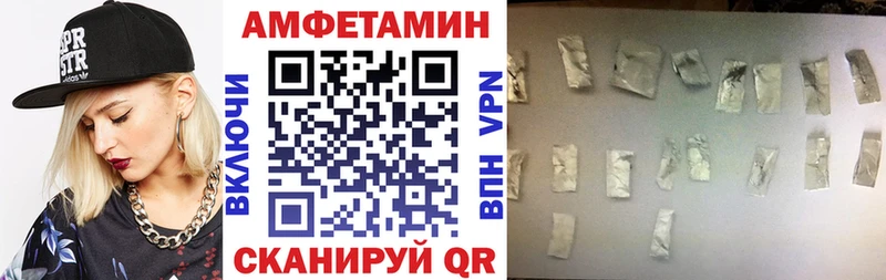 АМФ 98% Сретенск