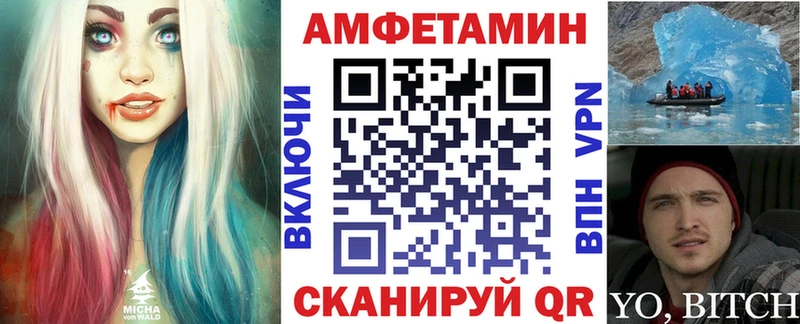 закладка  мега маркетплейс  АМФЕТАМИН 97%  Сретенск 