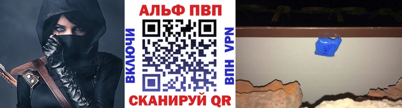 Alpha PVP Соль  наркота  Сретенск 