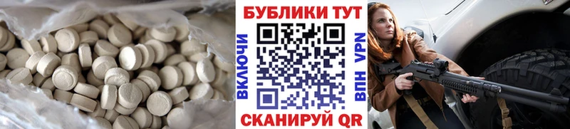 KRAKEN как зайти  Сретенск  Ecstasy таблы  магазин продажи наркотиков 