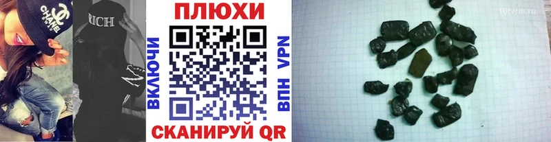 Гашиш хэш Сретенск
