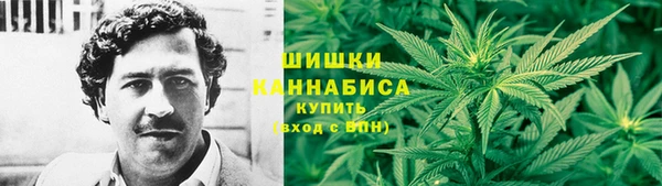 первитин Бугульма