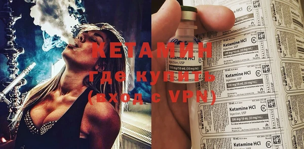 первитин Бугульма