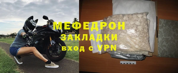 мяу мяу мука Богородицк