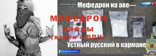 первитин Бородино