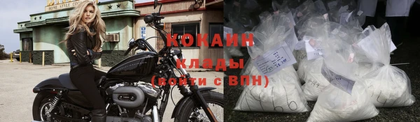 наркотики Богородск