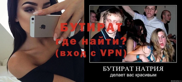 мяу мяу мука Богородицк