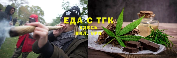 первитин Бородино