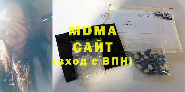 мяу мяу мука Богородицк