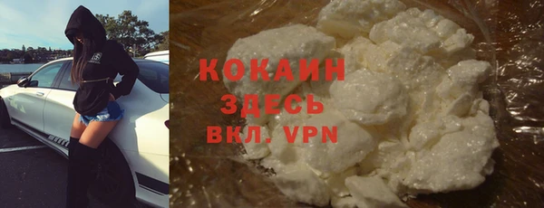 мяу мяу мука Богородицк