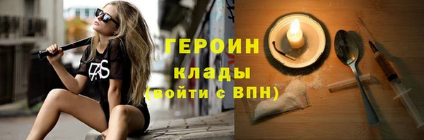 стаф Бронницы