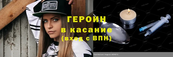 первитин Бородино