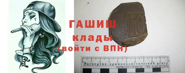 стаф Бронницы