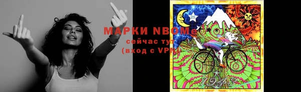 наркотики Богородск