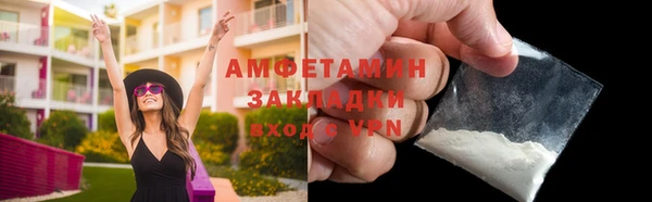 наркотики Богородск