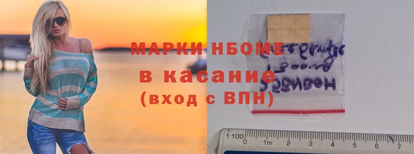 стаф Бронницы