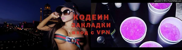 мяу мяу мука Богородицк