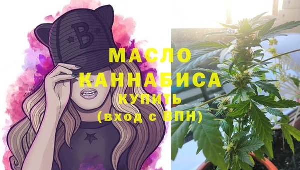 мяу мяу мука Богородицк