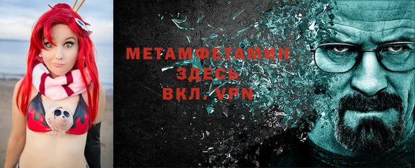 первитин Бугульма