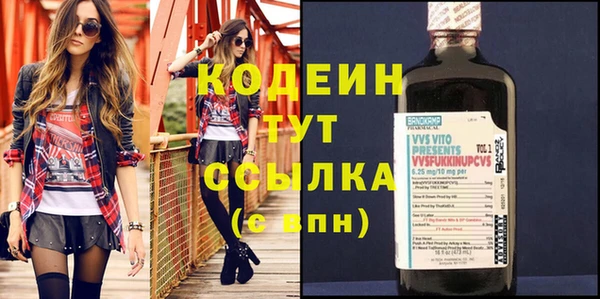 первитин Бородино