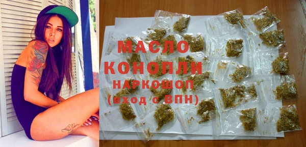 первитин Бугульма