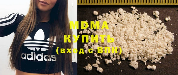 мяу мяу мука Богородицк
