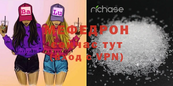 первитин Бородино