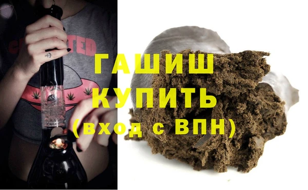 стаф Бронницы