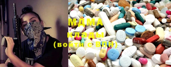 первитин Бугульма
