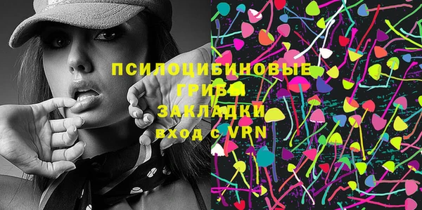 бутират Богданович