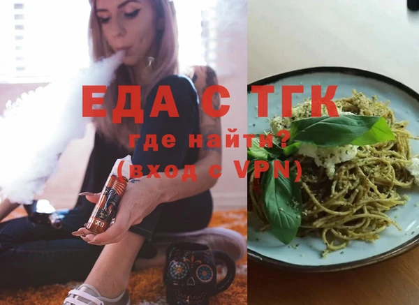 соль курить ск Армянск