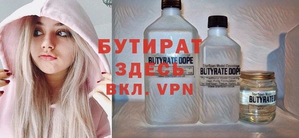 стаф Бронницы