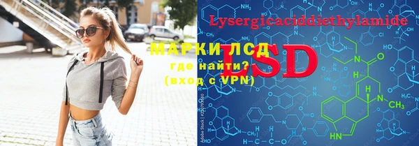 наркотики Богородск