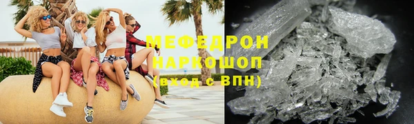 стаф Бронницы