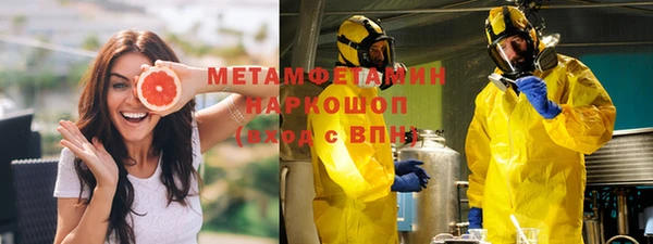 мяу мяу мука Богородицк