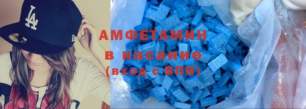 первитин Бугульма