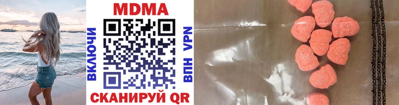 MDMA кристаллы  Сретенск 