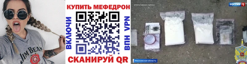 ОМГ ОМГ сайт  цена наркотик  Сретенск  Мефедрон мука 
