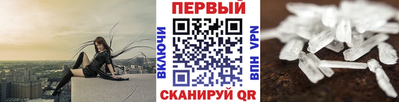 Метамфетамин винт  Сретенск 