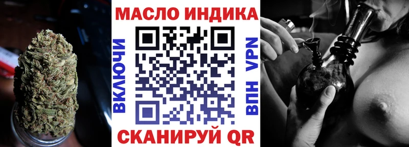 где можно купить   Сретенск  Дистиллят ТГК Wax 