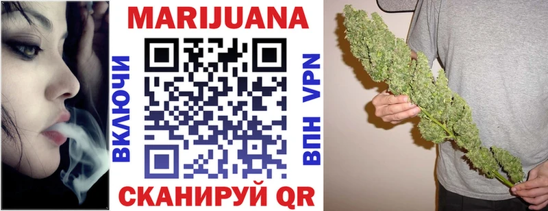 наркота это как зайти Шишки марихуана марихуана Сретенск